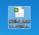 佰利乐(中国区)有限公司官网